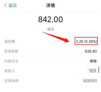 码牌涨价潮1.jpg