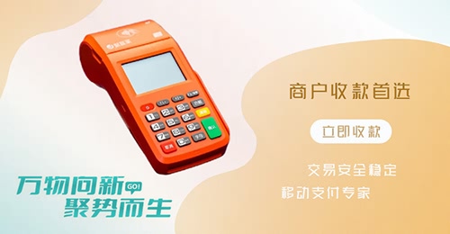 2025年市场预测：聚赢家POS机代理的增长潜力大吗？