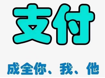 聚合家POS机代理收益：除了激活返现其他盈利途径是什么？