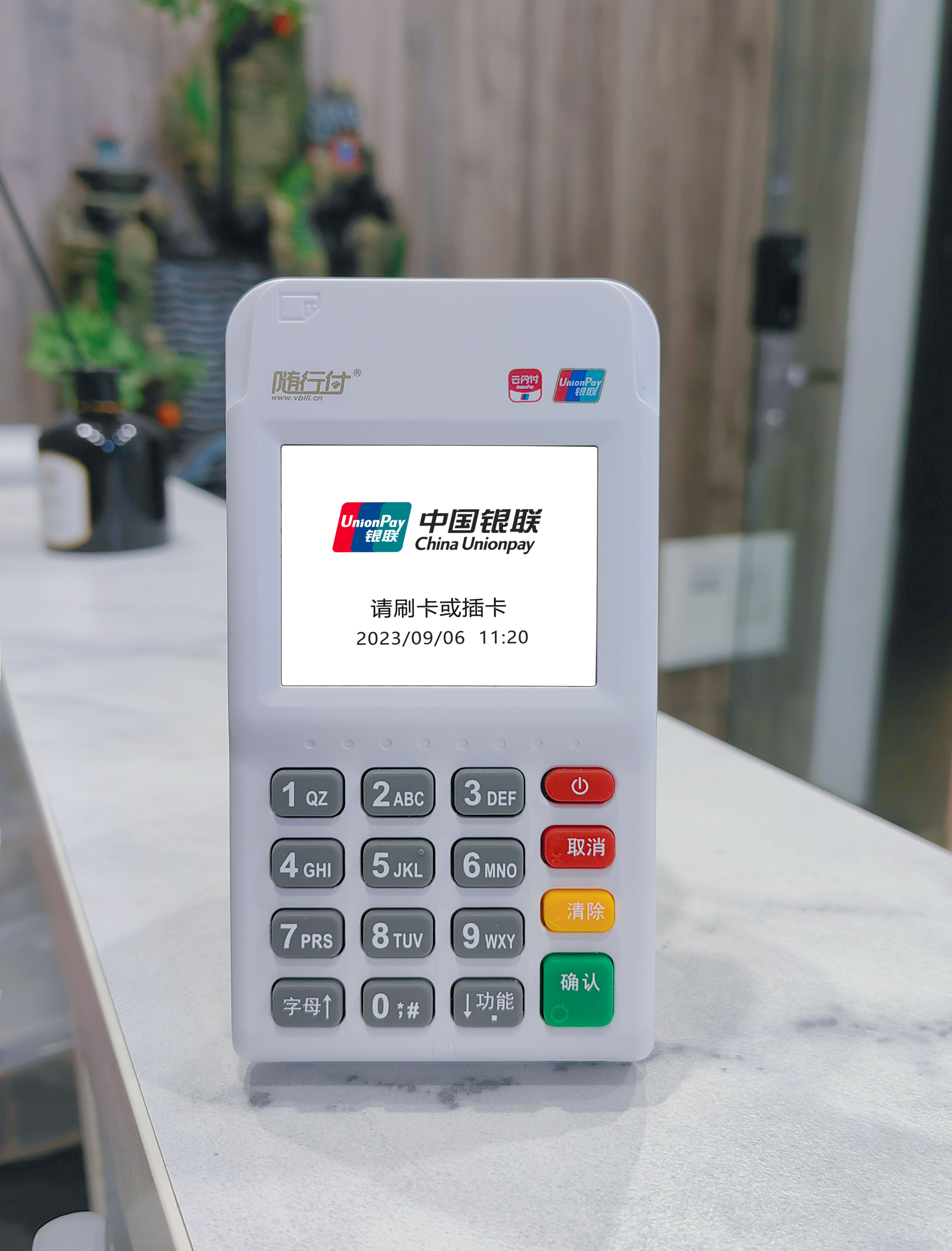 随行付POS机：多家支付公司加收流量卡费和保险费，怎样应对？