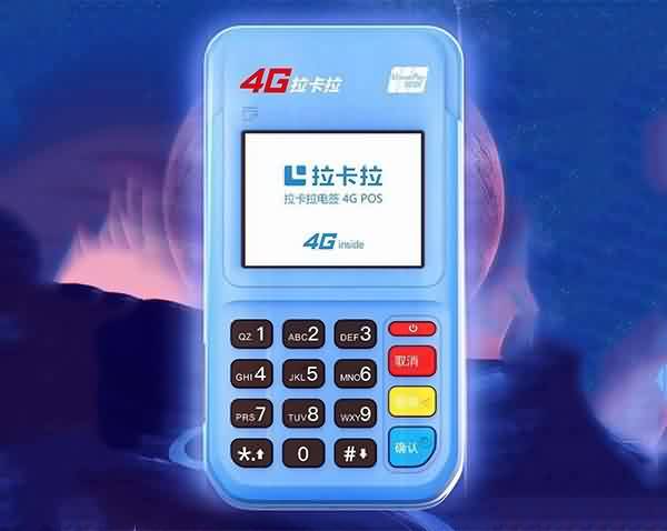 拉卡拉POS机：网贷查询对信用卡审批有影响吗？