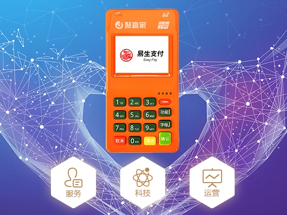 如何快速解决聚赢家POS机“A0终端未签到”错误？
