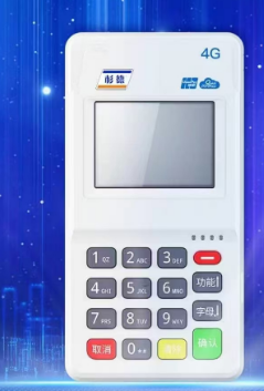 POS机注册流程：新手如何新杉通POS机入网？
