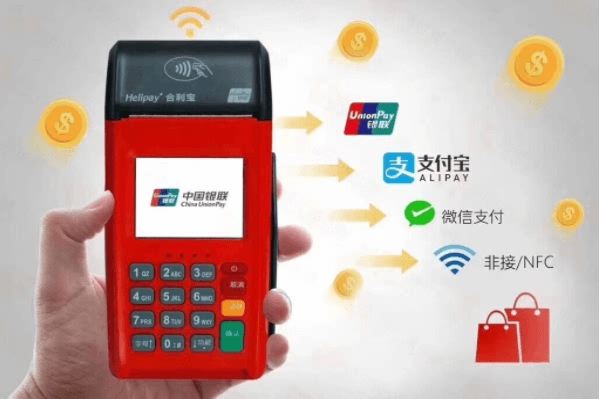 合利宝POS机：多家支付机构面临资金困境，牌照异常名单看这里！