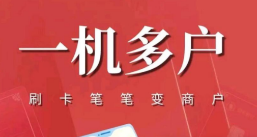 合规要求：暂停新增业务是受风险防控影响？
