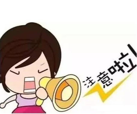 广东汇卡商务服务有限公司及法人被限制消费，支付行业合规风险凸显！