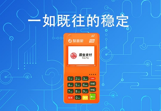 聚合家：一机一户时代，信用卡刷卡避风控攻略全解析！