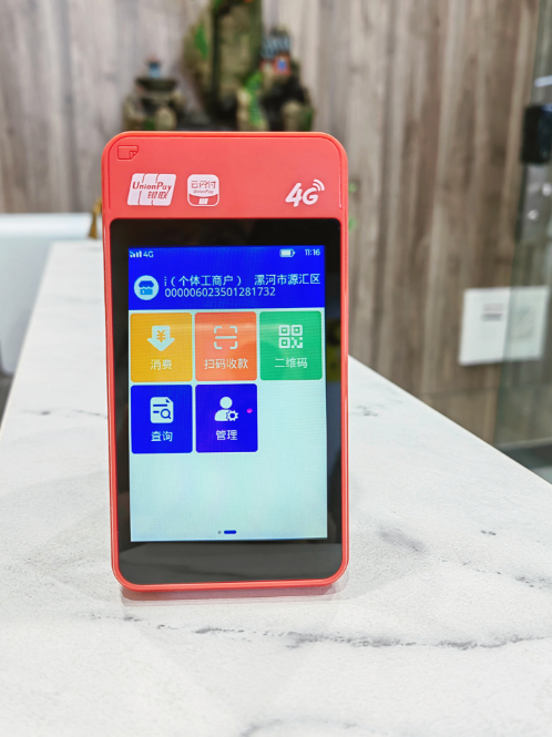 电银微智能POS机：信用卡自动还款的陷阱是什么？
