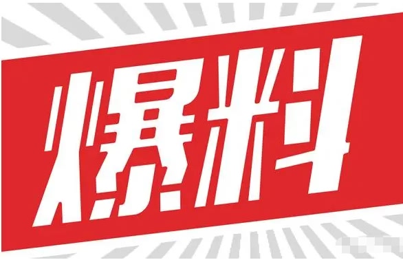 屹掌柜提现再延期，代理商如何应对支付行业风波？