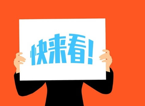 银生宝支付牌照被注销，破产重整申请已被受理！