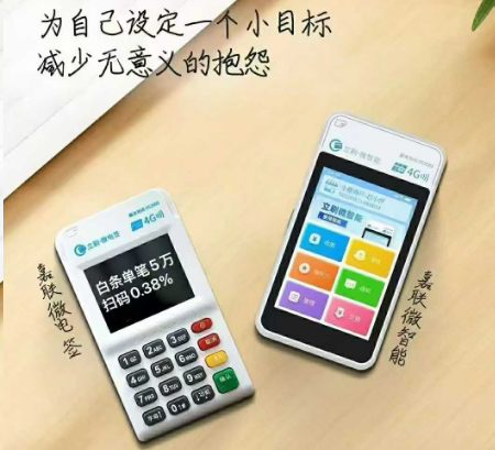 立刷POS机售后服务大揭秘：全方位安心保障，重塑行业标准