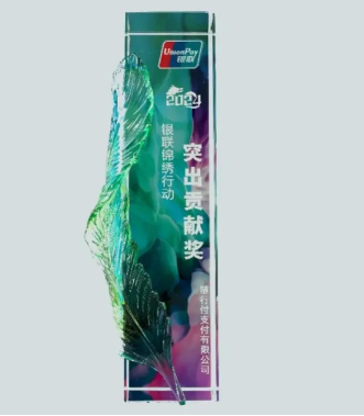 重磅！随行付荣获2024年银联锦绣行动突出贡献奖