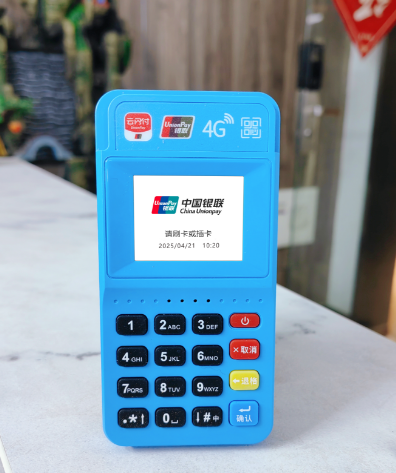 联动优POS机：为什么POS机风控问题备受关注？