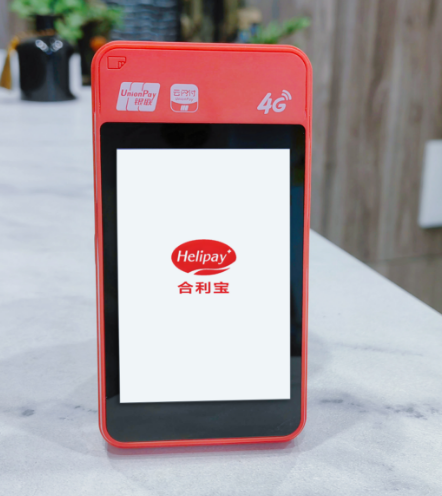 合利宝POS机代理商面对陷阱如何练就火眼金睛？