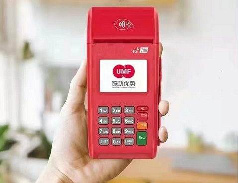 余额不足：联动优POS机刷卡提示交易限制解决方法