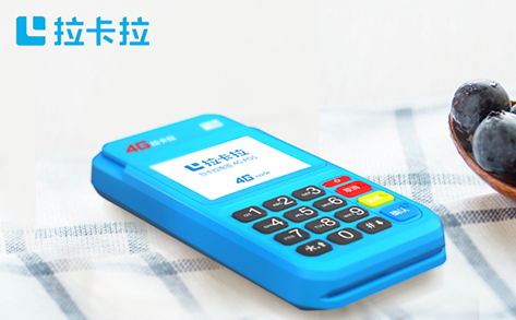 全场景支付自由：拉卡拉POS机满足消费者与商家的双重需求