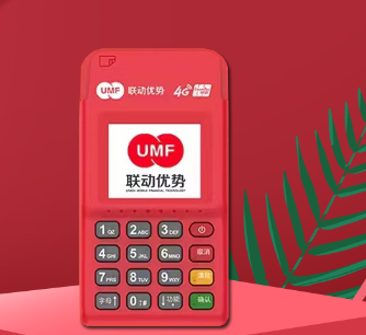 轻松搞定联动优POS机商户注销