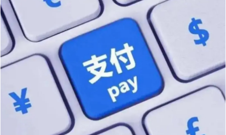 支付小白入行如何选？支付1.0和2.0差异什么？